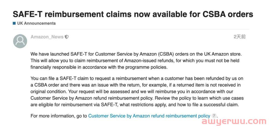 退款订单新功能上线！亚马逊保障CSBA卖家 第1张