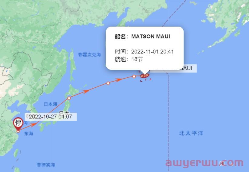 11月1日美森快船第44-46周的开船、航行、到港、提柜时效与船期动态 第2张