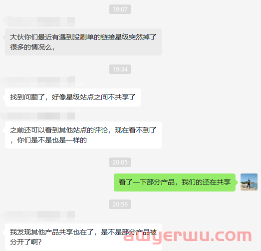 惊！听说以后创建变体不能共享review了！ 第1张