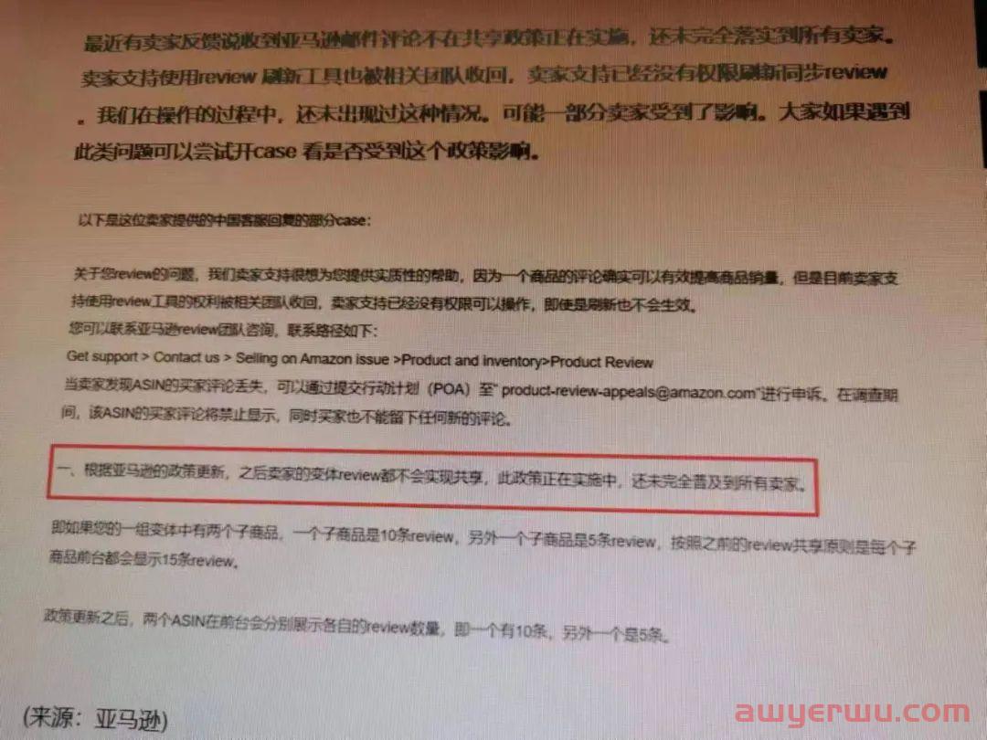 惊！听说以后创建变体不能共享review了！ 第2张