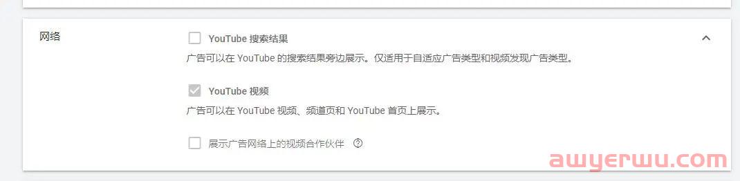 YouTube依序播放的视频广告 第3张 YouTube依序播放的视频广告 第3张
