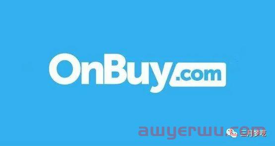 英国本地电商OnBuy平台怎么样？入驻条件有哪些 第1张