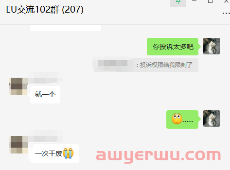 捅破天！投诉“跟卖”不成，亚马逊卖家还受到严重警告，丧失这个重要功能 第4张