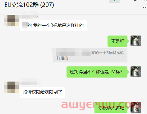 捅破天！投诉“跟卖”不成，亚马逊卖家还受到严重警告，丧失这个重要功能 第3张