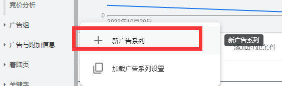 【Google Ads】B端适合跑Pmax吗？ 效果怎么样？ 第6张