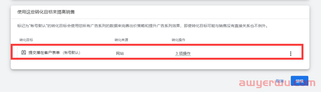 【Google Ads】B端适合跑Pmax吗？ 效果怎么样？ 第8张
