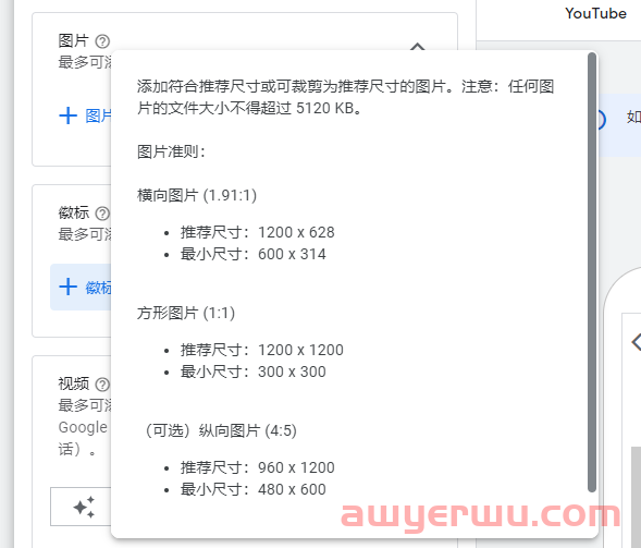 【Google Ads】B端适合跑Pmax吗？ 效果怎么样？ 第14张