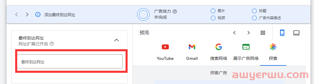 【Google Ads】B端适合跑Pmax吗？ 效果怎么样？ 第13张