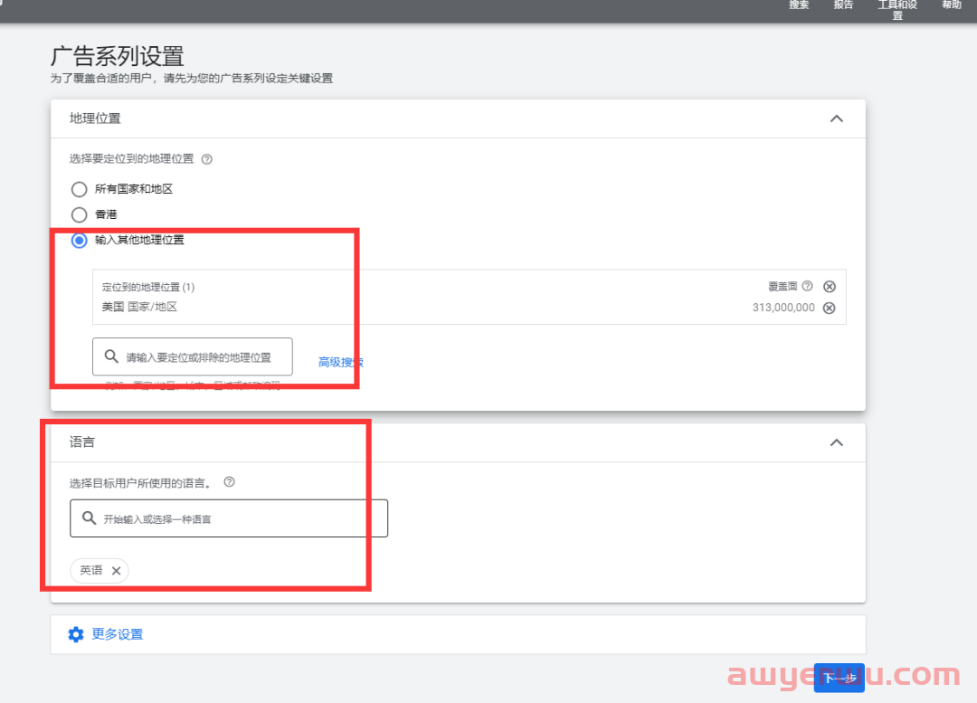【Google Ads】B端适合跑Pmax吗？ 效果怎么样？ 第12张