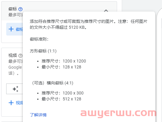 【Google Ads】B端适合跑Pmax吗？ 效果怎么样？ 第15张