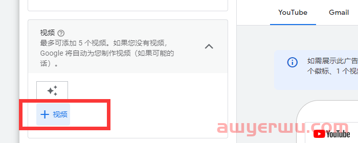 【Google Ads】B端适合跑Pmax吗？ 效果怎么样？ 第16张