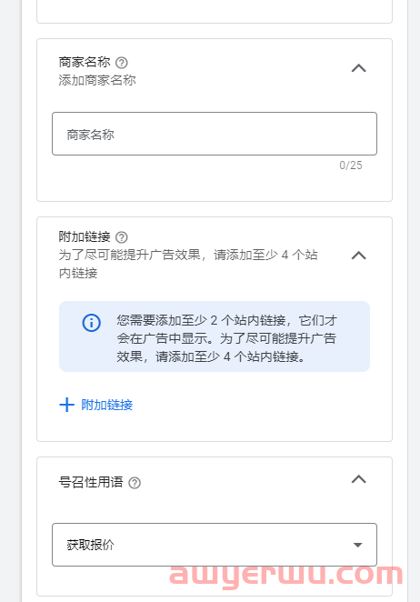 【Google Ads】B端适合跑Pmax吗？ 效果怎么样？ 第18张