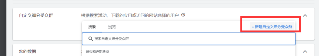 【Google Ads】B端适合跑Pmax吗？ 效果怎么样？ 第22张