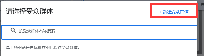 【Google Ads】B端适合跑Pmax吗？ 效果怎么样？ 第21张