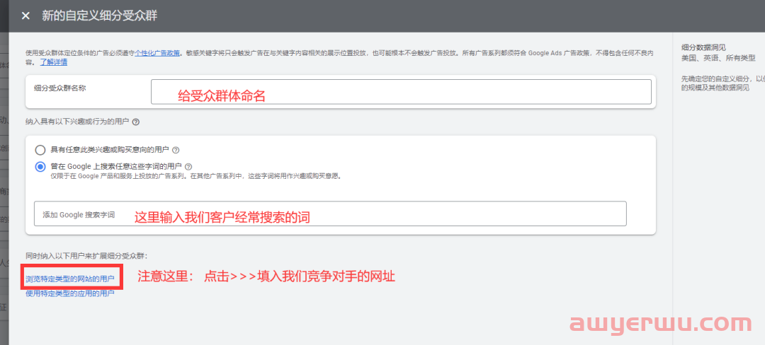 【Google Ads】B端适合跑Pmax吗？ 效果怎么样？ 第23张