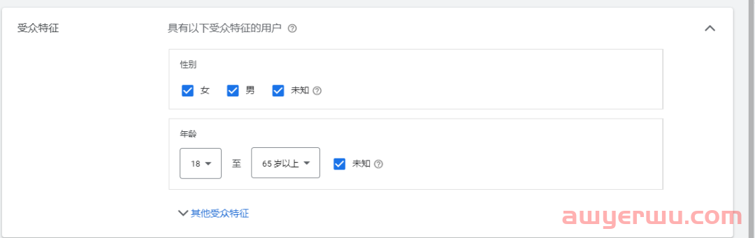 【Google Ads】B端适合跑Pmax吗？ 效果怎么样？ 第26张