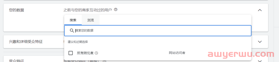 【Google Ads】B端适合跑Pmax吗？ 效果怎么样？ 第24张