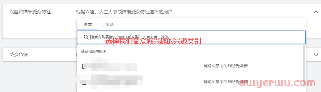 【Google Ads】B端适合跑Pmax吗？ 效果怎么样？ 第25张