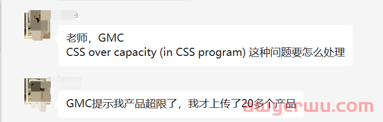 【Google Ads】GMC提示我产品超限了,怎么办?CSS overcapacity (in CSS program) 第1张 【Google Ads】GMC提示我产品超限了,怎么办?CSS overcapacity (in CSS program) 第1张