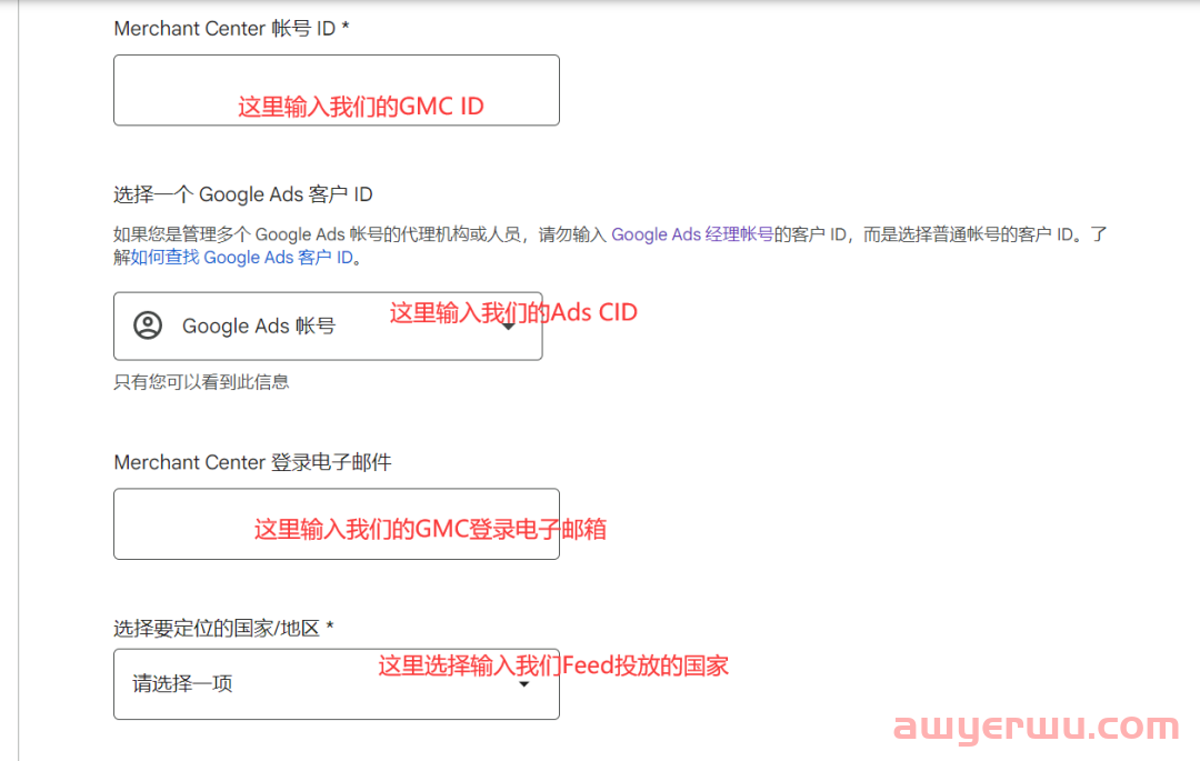 【Google Ads】GMC提示我产品超限了,怎么办?CSS overcapacity (in CSS program) 第5张 【Google Ads】GMC提示我产品超限了,怎么办?CSS overcapacity (in CSS program) 第5张