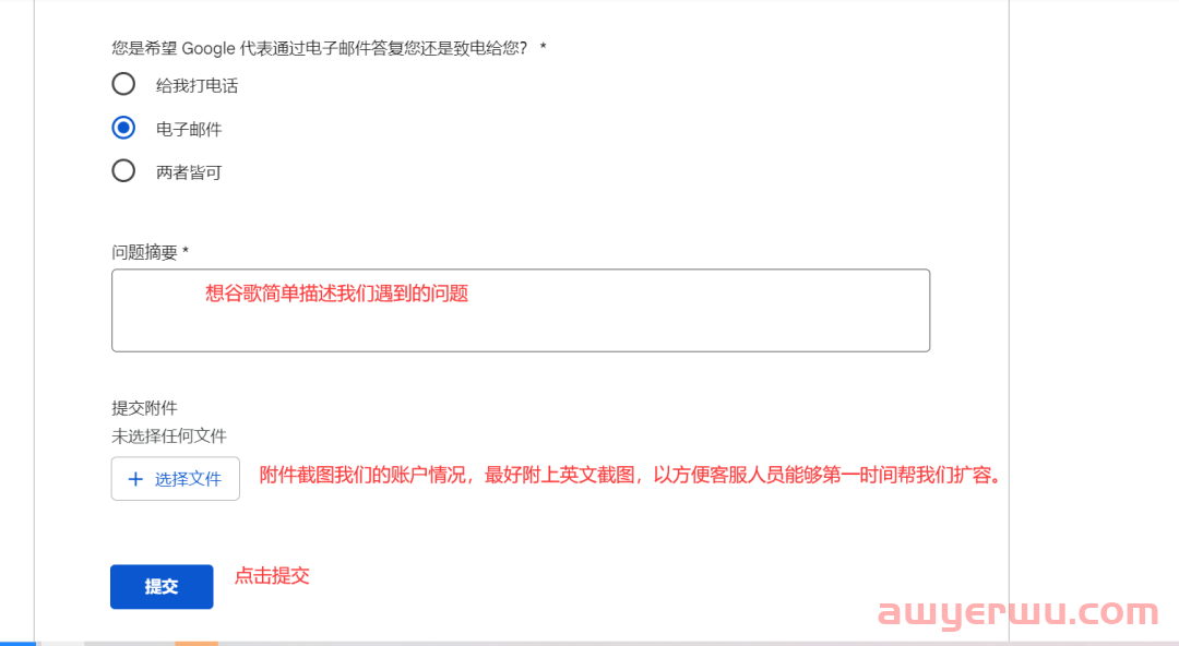 【Google Ads】GMC提示我产品超限了,怎么办?CSS overcapacity (in CSS program) 第7张 【Google Ads】GMC提示我产品超限了,怎么办?CSS overcapacity (in CSS program) 第7张