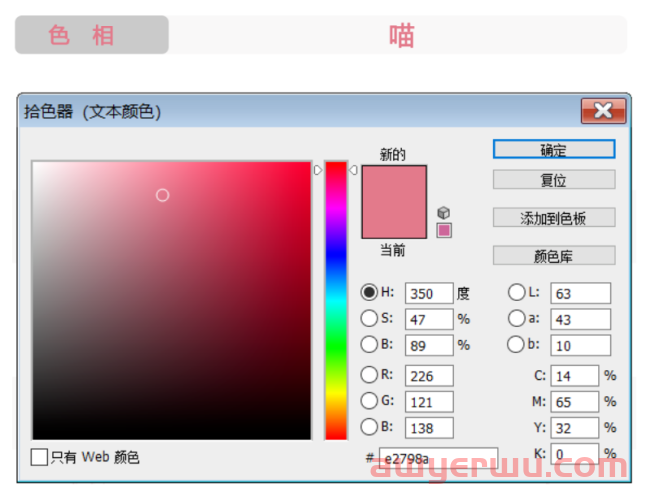 图片设计中，不同的图片颜色是怎么影响客户感受的？ 第22张