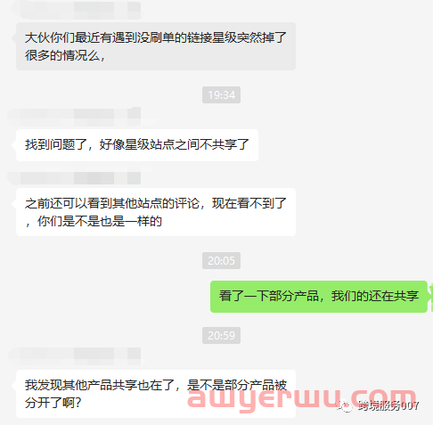 卖家即将爆单!亚马逊黑五网一日期确定,变体Review不能共享了? 第2张 卖家即将爆单!亚马逊黑五网一日期确定,变体Review不能共享了? 第2张