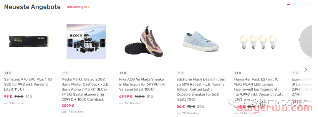 dealbunny——德国电子、家居产品站外最适合渠道之一,这种产品也可以安排哦 第1张 dealbunny——德国电子、家居产品站外最适合渠道之一,这种产品也可以安排哦 第1张