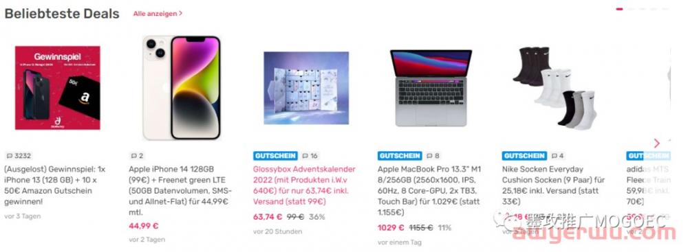 dealbunny——德国电子、家居产品站外最适合渠道之一,这种产品也可以安排哦 第2张 dealbunny——德国电子、家居产品站外最适合渠道之一,这种产品也可以安排哦 第2张