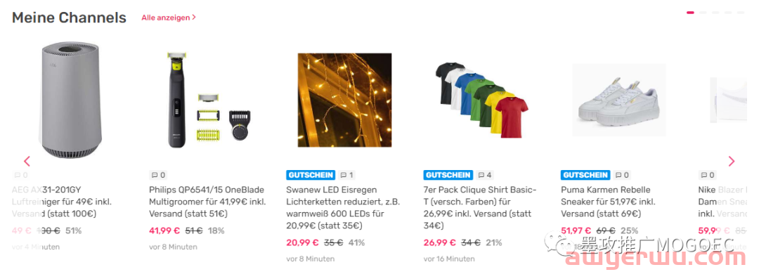 dealbunny——德国电子、家居产品站外最适合渠道之一,这种产品也可以安排哦 第4张 dealbunny——德国电子、家居产品站外最适合渠道之一,这种产品也可以安排哦 第4张