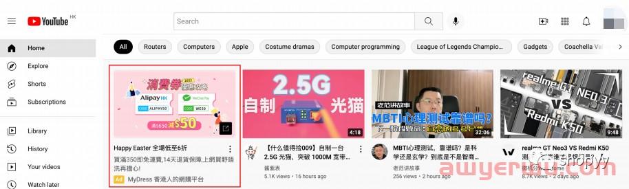 Google广告类型有哪几种，这五种你都知道吗？ 第5张