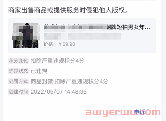 抖店运营规则：体验分、商品、发货等规则汇总，新手必看！ 第1张