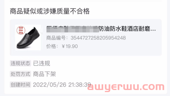 抖店运营规则：体验分、商品、发货等规则汇总，新手必看！ 第3张