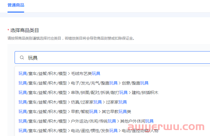 抖店运营规则：体验分、商品、发货等规则汇总，新手必看！ 第5张