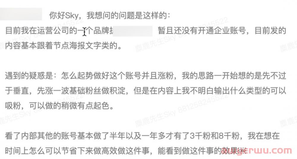 放弃你对小红书企业号不切实际的幻想吧 第2张