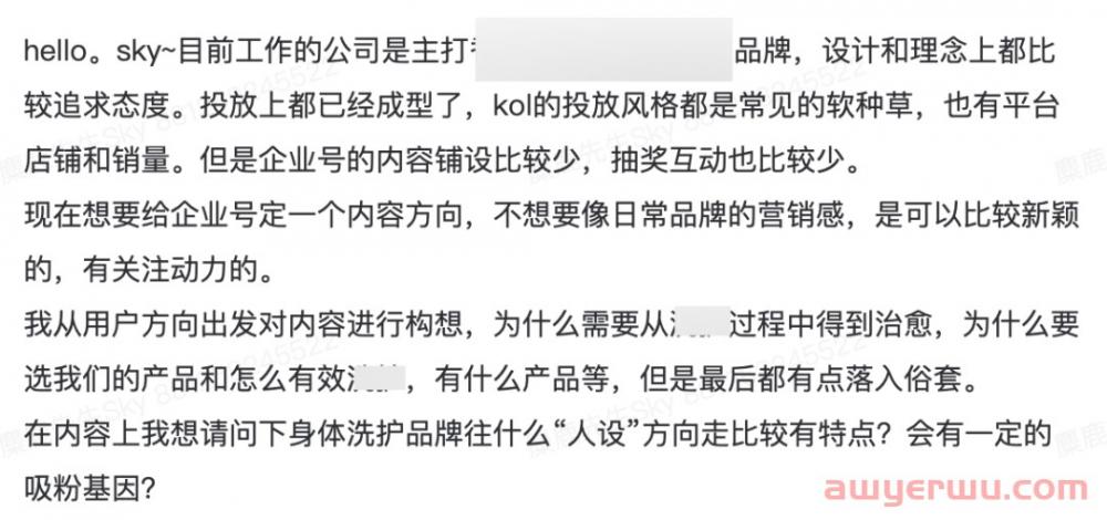 放弃你对小红书企业号不切实际的幻想吧 第1张