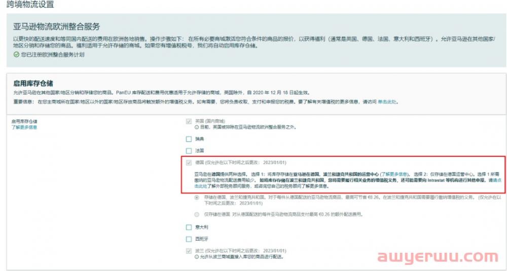 亚马逊波兰捷克税号注册福利大放送！注册就返2000欧元补贴！ 第3张