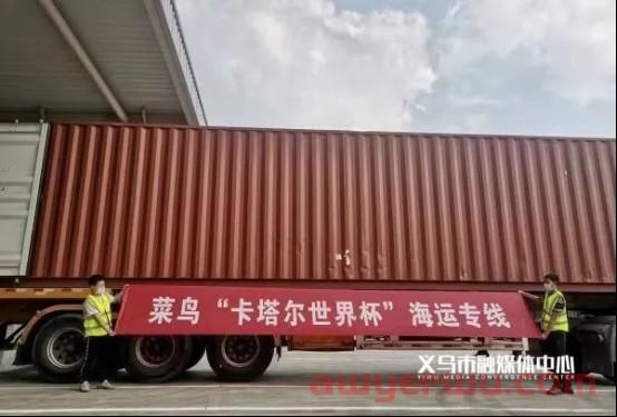 “世界杯效应”与“取暖热潮”齐头并进！中国制造全面崛起 第5张