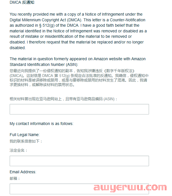 旺季大清洗？某热卖品类超7成listing链接被下架，有用这类图片的要小心！ 第2张