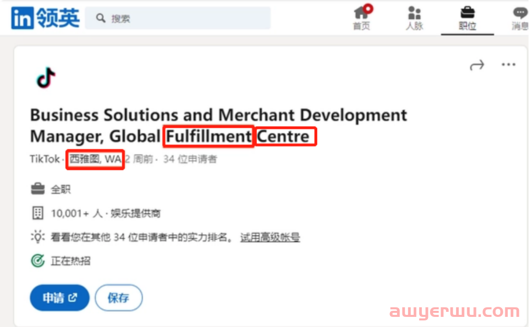 这次,TikTok美国小店真来了 第3张 这次,TikTok美国小店真来了 第3张