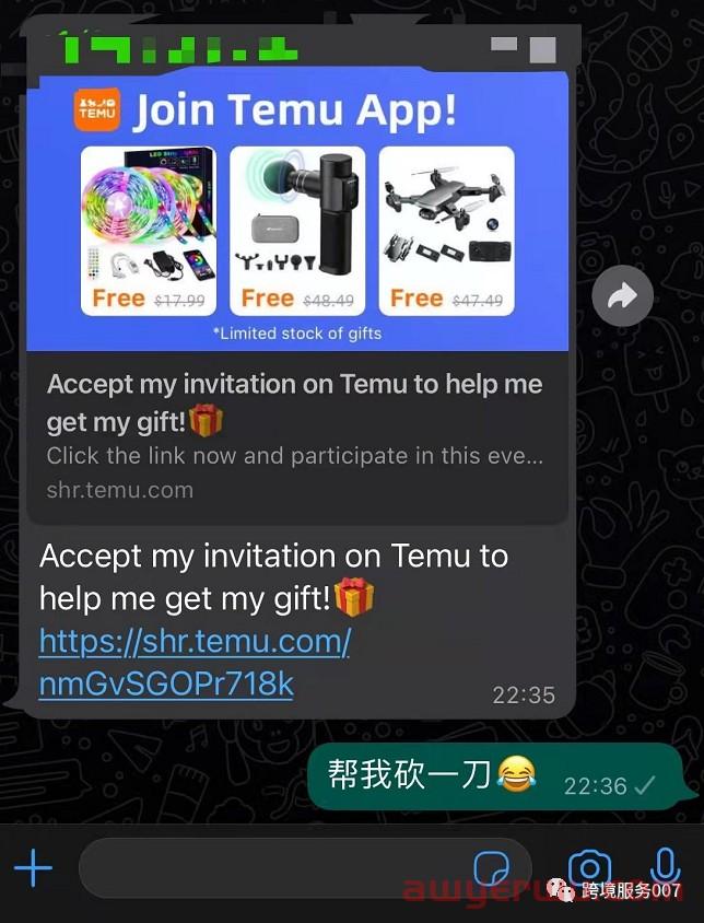 准备开卷！拼多多Temu祭出“砍一刀”，卖家：终于来了！ 第3张