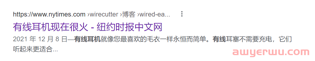 被TikTok带爆！一款10年产品价格连翻数倍 第6张
