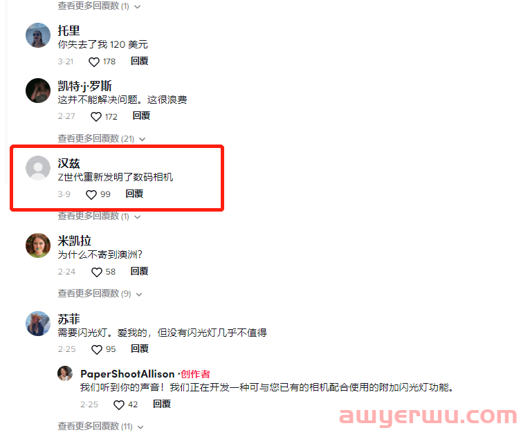 被TikTok带爆！一款10年产品价格连翻数倍 第4张
