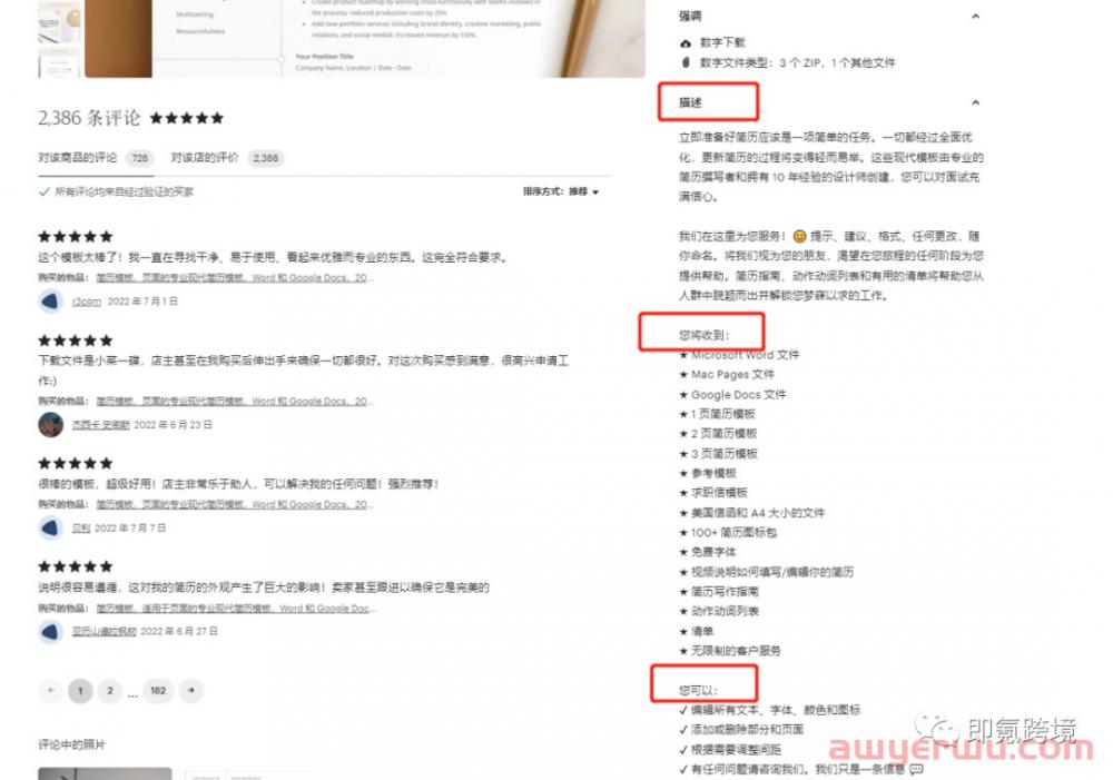 Etsy平台上的这些店铺,为什么这么厉害?盘盘他们的方法! 第4张 Etsy平台上的这些店铺,为什么这么厉害?盘盘他们的方法! 第4张
