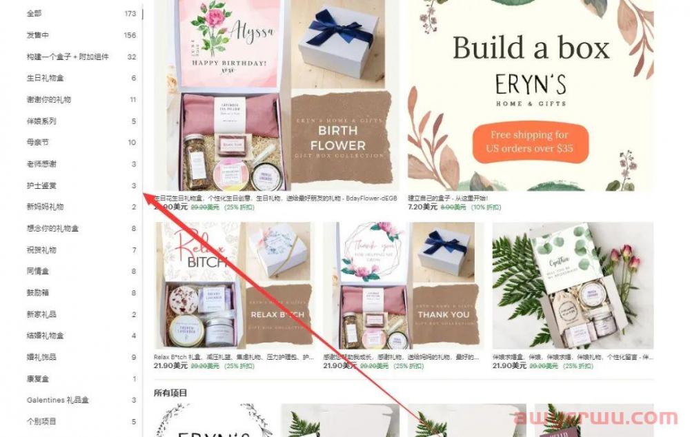 Etsy平台上的这些店铺,为什么这么厉害?盘盘他们的方法! 第8张 Etsy平台上的这些店铺,为什么这么厉害?盘盘他们的方法! 第8张