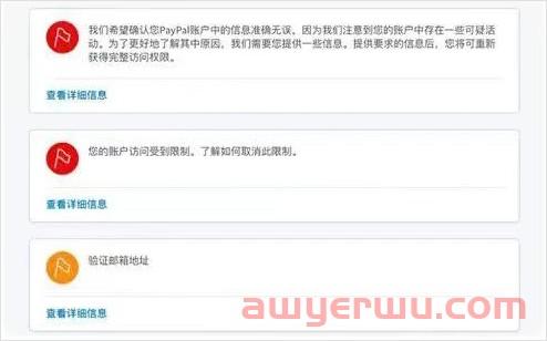 独立站如何收付款？PayPal 设置教程 第9张