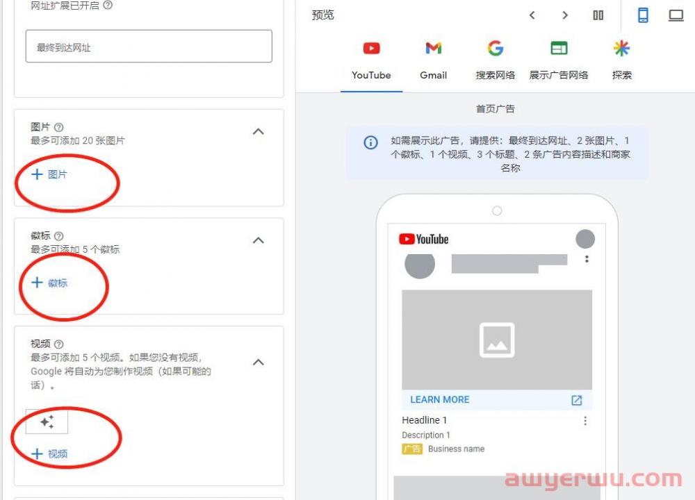Google PMax广告优化进阶教程 第4张 Google PMax广告优化进阶教程 第4张