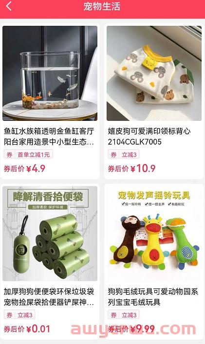 抖音小店类目大全：新手做抖店选这几个类目起店快 第6张