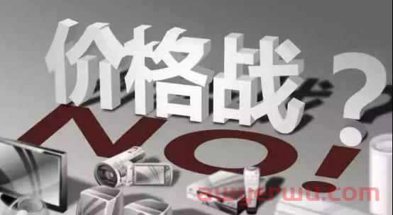亚马逊卖家拒绝低价内卷，却不容乐观！教你五种应对方法 第1张