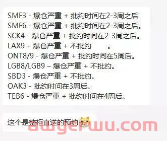 亚马逊西线FBA爆仓严重!排队进仓等一个月 第3张 亚马逊西线FBA爆仓严重!排队进仓等一个月 第3张